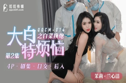 Chị cướp ánh hào quang của em gái khi dẫn người yêu về nhà chơi trong clip sex ngắn
