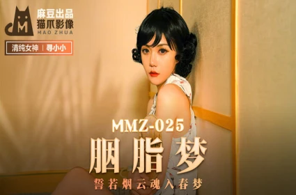 Đụ em trai melody marks trong kỳ nghỉ sung phê